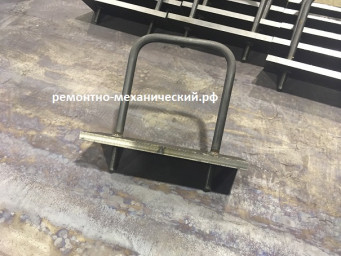 Скобы ходовые